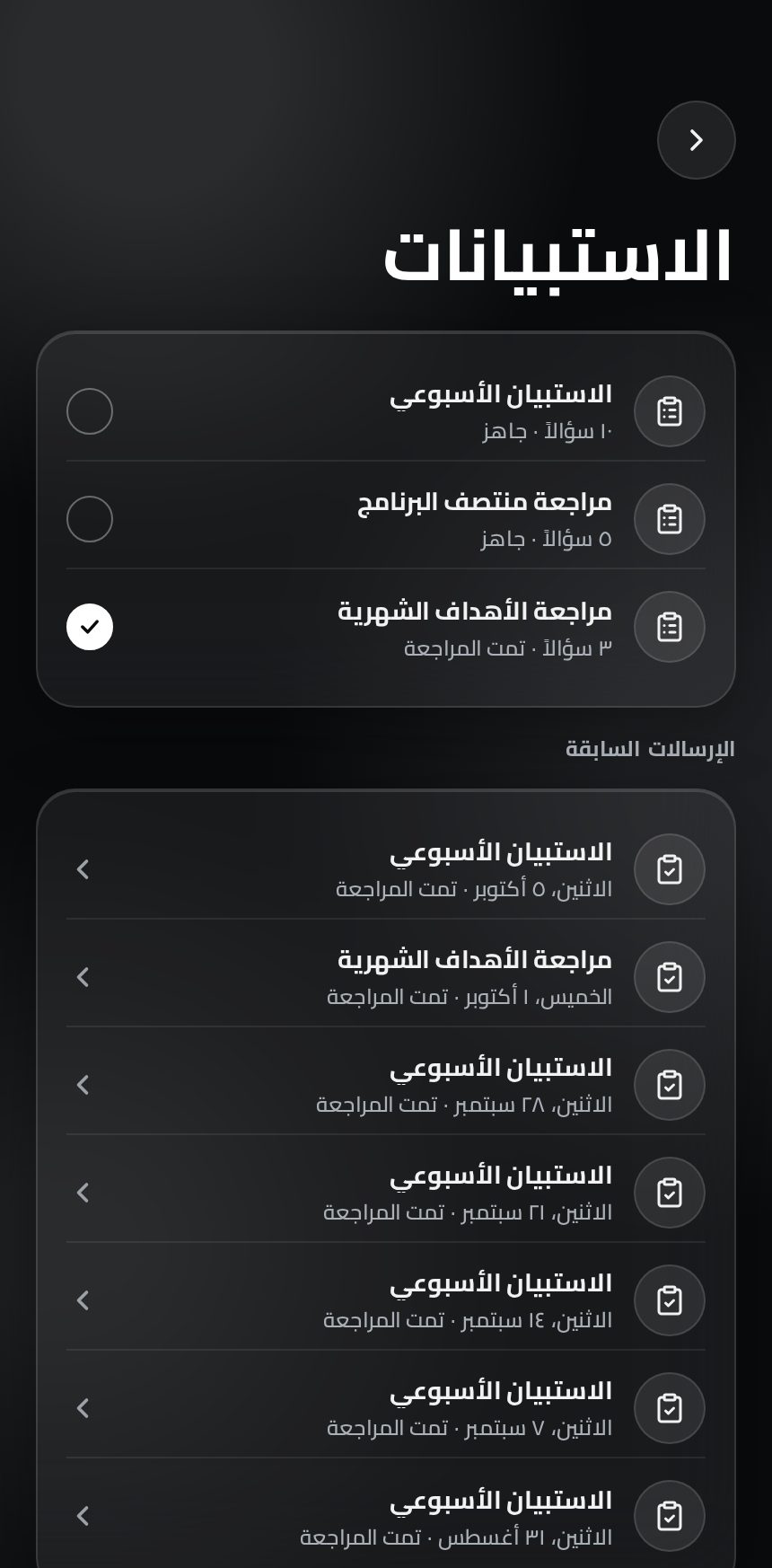متابعتك