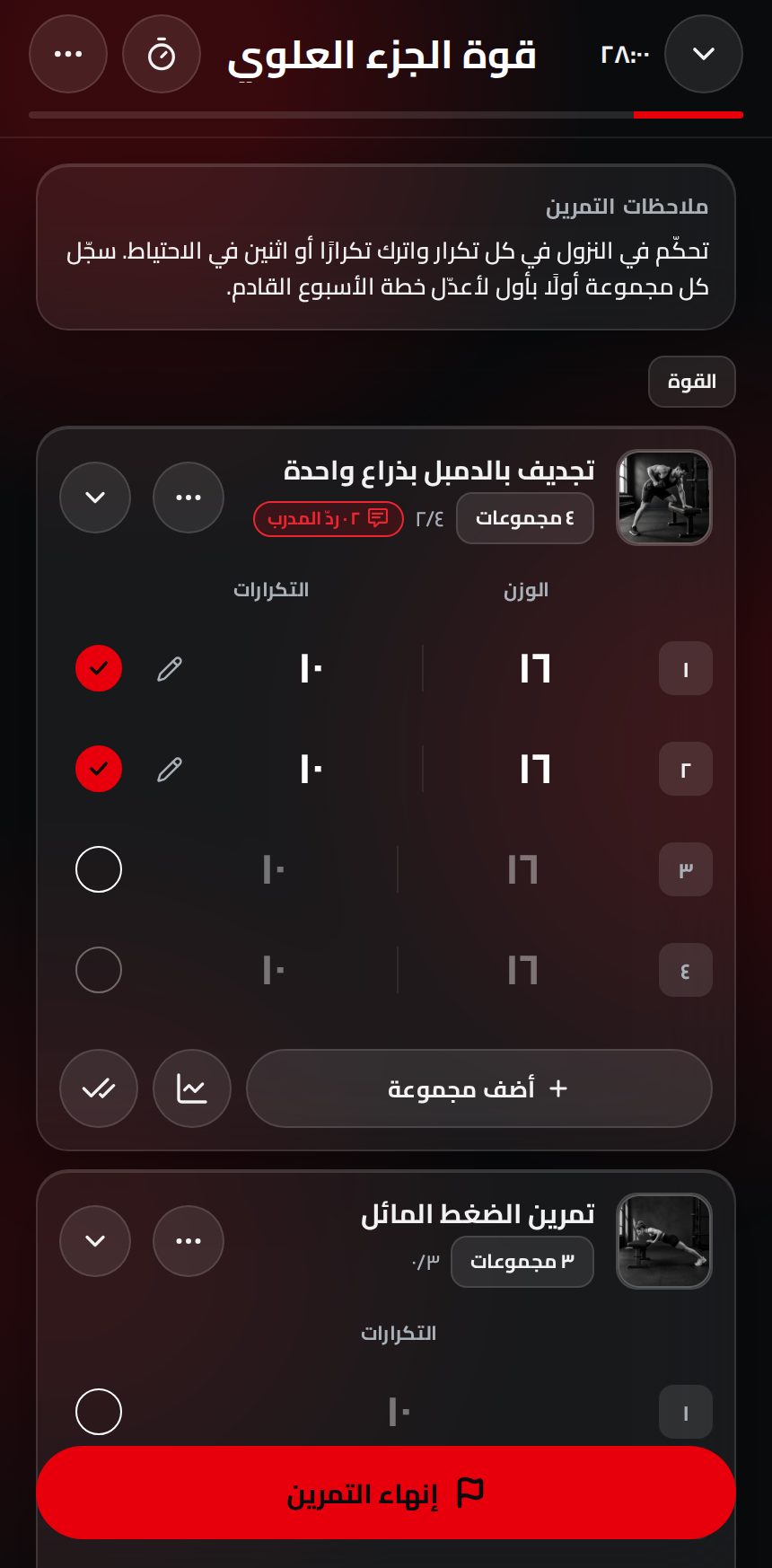 أبلكيشن Z-Transformations
