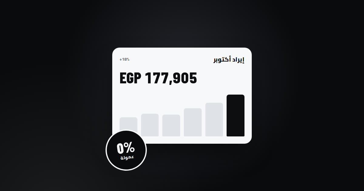 تسعير الأونلاين كوتشينج: إزاي تسعّر باكدجاتك صح