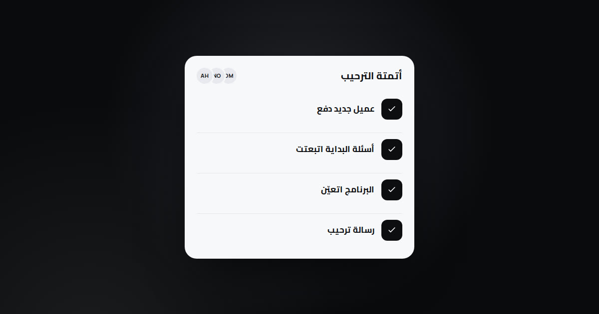 UM ولا Trainerize ولا Everfit ولا TrueCoach؟ مقارنة 2026